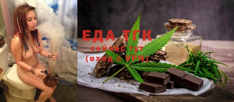 купить   Прокопьевск  Canna-Cookies марихуана 